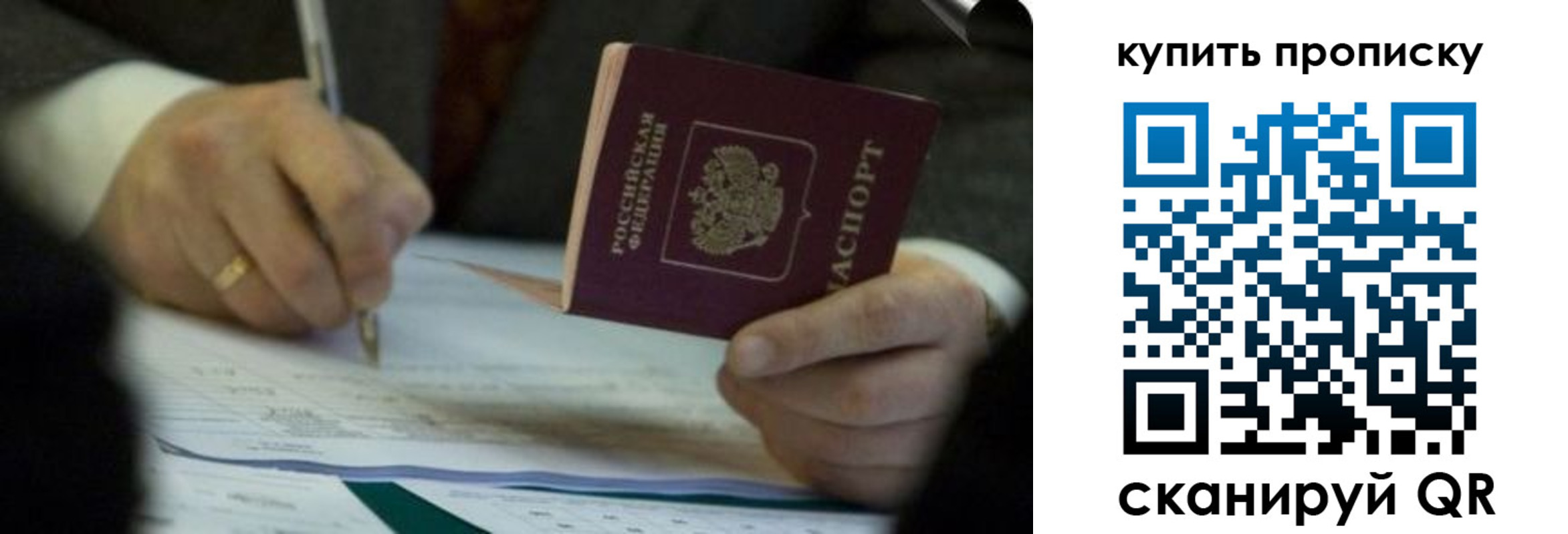 найти адрес прописки в Звенигово